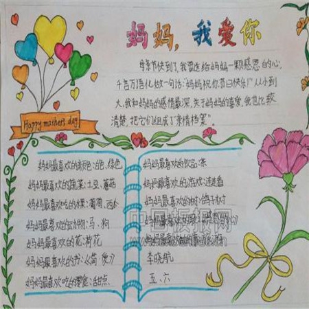 麻豆AV國模超碰色偷偷天美傳媒｜探索性知識的健康之路，打造積極文化環境-4