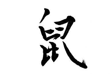 榴蓮櫻桃綠巨人草莓香蕉｜熱帶果王大冒險：五果奇緣之旅-4
