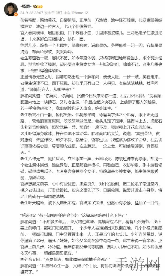 云櫻紅著臉流眼淚：云櫻淚眼微紅，心事難掩-1