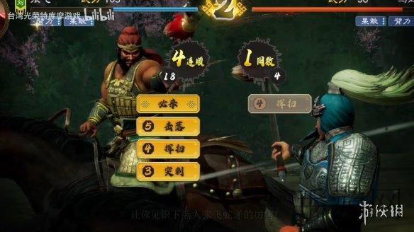 十大禁用免費黃片軟件：十款需警惕的免費視頻應用-3