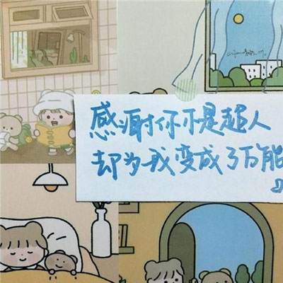 歪歪漫畫在線看,沉浸式漫畫冒險：探索奇幻書頁世界的解謎與戰斗之旅-5