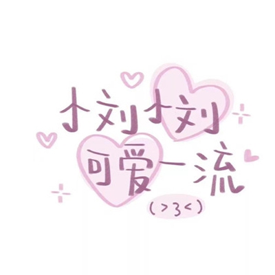 抖音甜鮫妹兒沖哥爆料｜抖音網紅爆娛樂圈內幕，隱私疑云引發公眾熱議-4