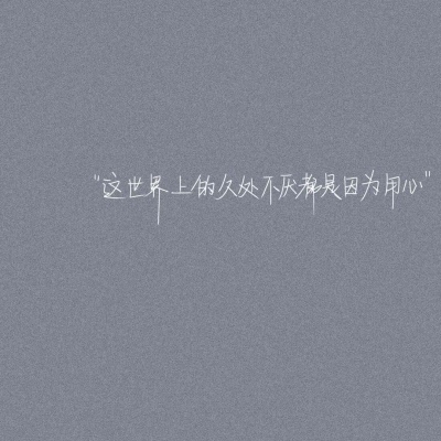yw193龍物失聯：南海科研船失聯,深海探索任務突陷謎團-4