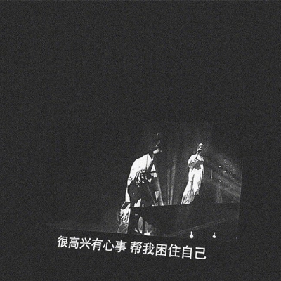 羞羞漫畫在線漫畫免費觀看｜二次元漫游：暢享免費漫畫盛宴，互動交流新天地-5